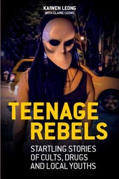 Teenage rebels : startling stories of cults, drugs and local youths / Kaiwen Leong with Elaine Leong ; photographs and cover image, Jocelyn Chuang ; design by Benson Tan.