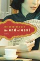Go to record End of east : a novel